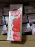 蒙牛真果粒草莓味牛奶饮品250g*12盒  礼盒新老包装 中秋送礼礼盒 实拍图