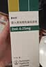 【原研进口】爱全乐 吸入用异丙托溴铵溶液 2ml:0.25mg*10支/盒 3盒装 实拍图