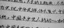 萧伯纳（Bernard Shaw）宝珠笔高端轻奢【星耀】单支礼盒装金属笔高档商务办公签字笔签名笔教师生日送礼七夕情人节礼物 【百搭首选】曜夜黑银宝珠笔｜自用商务 【支持定制/团购】可刻字代写贺卡 实拍图