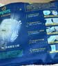 帮宝适新安睡拉拉裤XL7【整觉专研】夜用超薄婴儿尿不湿纸尿裤mini试用 实拍图