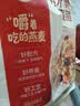 西麦缤纷水果燕麦片冷泡630g营养早餐谷物代餐酥脆零食独立装 实拍图