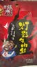 张飞 灯影牛肉丝香辣味100g  四川特产 麻辣休闲零食小吃   实拍图