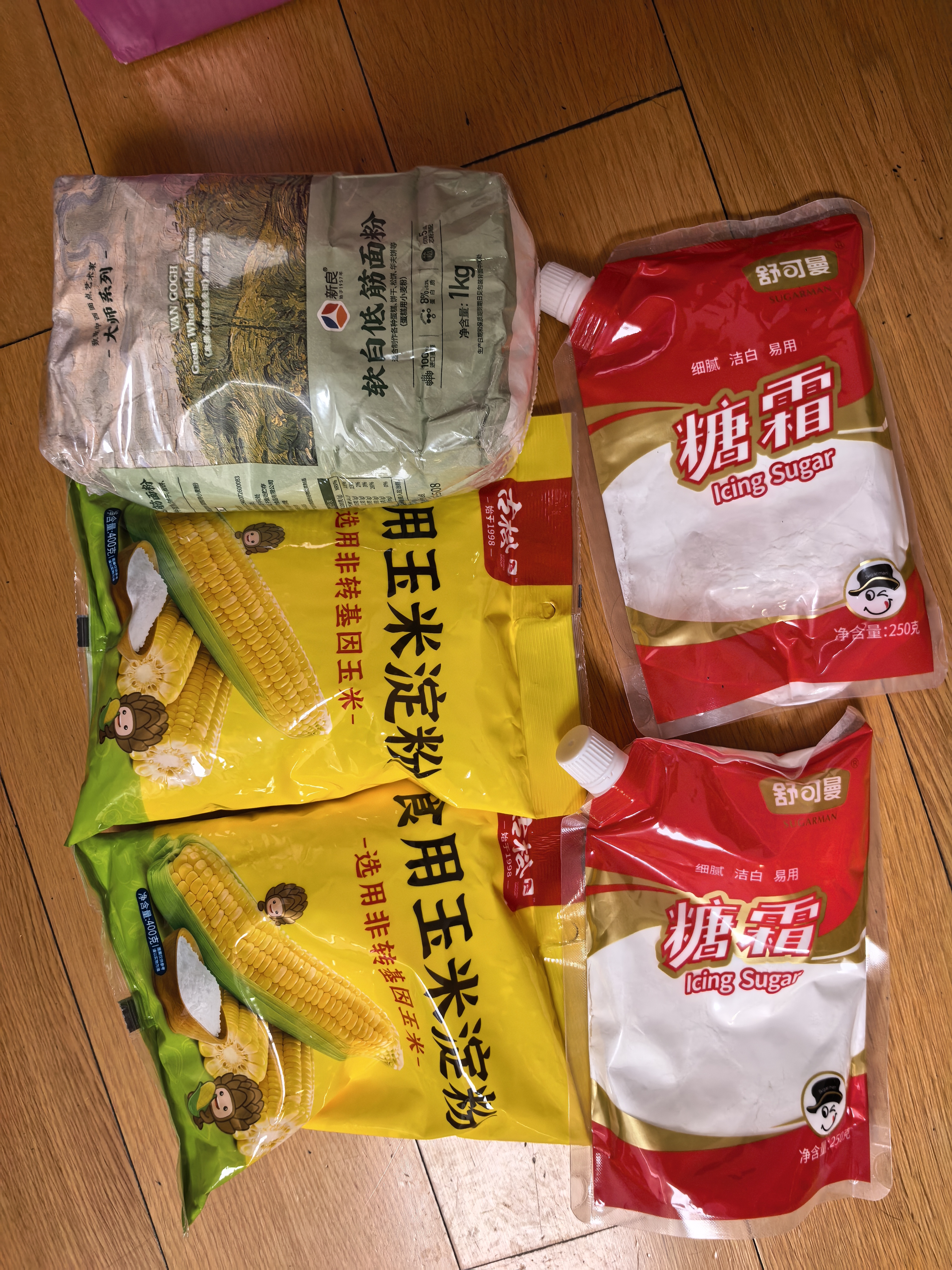 舒可曼糖霜250g【拧盖设计】糖粉白砂糖山楂烘焙原料装饰蛋糕曲奇饼干 实拍图