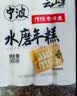 云山半韩式炒年糕条含酱料270g 部队火锅食材方便菜韩餐配料年糕速食 实拍图