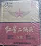 红星二锅头 古酿清香型白酒 52度 500ml*6瓶整箱装 纯粮口粮酒 囤货 实拍图