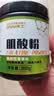 肌肉博士一水肌酸 高纯度 青柠百香果味 马拉松健身 训练运动 提爆发 300g 实拍图