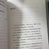 自营包邮 记一忘三二 李娟作品 另著我的阿勒泰羊道三部曲遥远的向日葵地等 实拍图