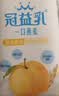 蒙牛（MENGNIU）杨紫推荐 优益C乳酸菌饮品百香果味 330mL*4瓶 实拍图