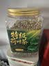 福茗源荷叶茶高山生态荷叶手工炒制卷曲重实清新荷香罐装300g 实拍图