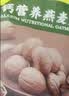 金日禾野核桃高钙燕麦片600g 学生早餐高钙配方混合麦片 独立包装 实拍图