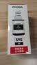 佳能（Canon）GI-890 BK 黑色墨水瓶(适用G4810/G4800/G3812/G3810/G3800/G2811/G2810/G2800/G1810/G1800) 实拍图