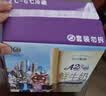 每日鲜语鲜牛奶 A2β-酪蛋白鲜牛奶185ml*6 巴氏杀菌乳 低温鲜奶 实拍图