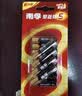 南孚7号电池12粒 七号碱性 聚能环5代 适用耳温枪/血糖仪/无线鼠标/遥控器/血压计/挂钟/血氧仪等 实拍图