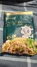 食乐康 内蒙古羊杂汤 原味250g*2袋+香辣250g*2袋 熟羊杂碎 特产小吃 实拍图