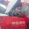 美孚（Mobil）全合成汽机油5W-30 SP级4L美孚1号极光银汽车保养京东养车自营 实拍图