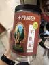 十月稻田 羊肚菌 30g（5-8cm）云南产 菌菇汤包 鸡汤煲汤火锅食材 实拍图