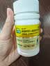 迪巧儿童钙片60粒碳酸钙d3咀嚼片青少年钙片儿童3-4-6-13-15-17岁补钙含维生素d3京东自营进口非液体钙 实拍图