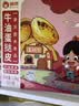 俏侬 牛油蛋挞皮1.6kg 80只 烘焙食材半成品蛋挞烤箱空气炸锅食材 实拍图
