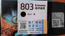 惠普（HP）803原装黑色经济适用墨盒 适用hp deskjet 1111/1112/2131/2132/2621/2622打印机 实拍图