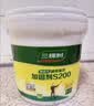 三棵树漆（SKSHU）界面剂墙固彩色内墙固沙剂增强基层抗碱防潮地固墙面加固剂 18KG 实拍图