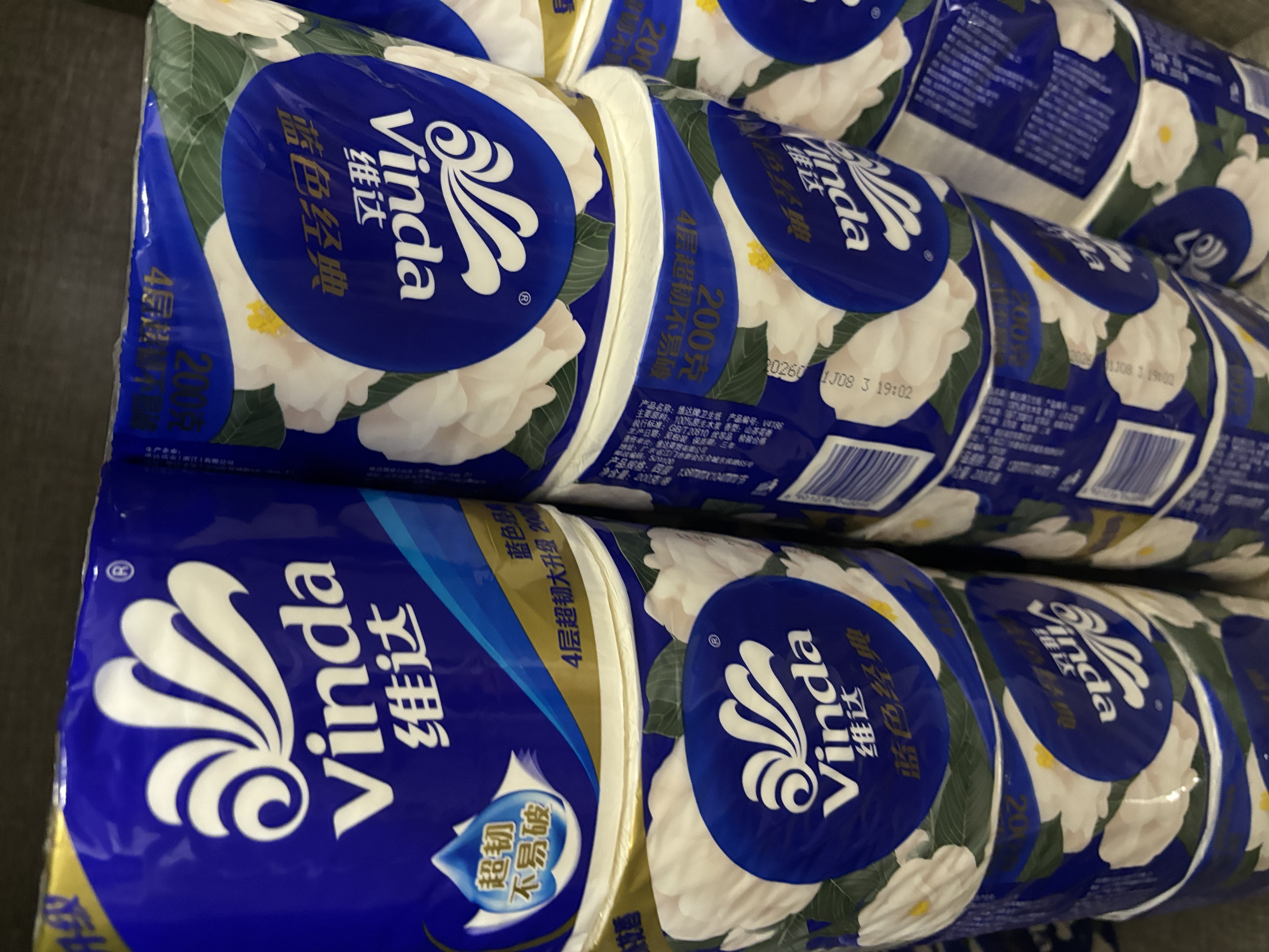 维达（Vinda）有芯卷纸 蓝色经典4层200克*27卷 山茶花香 卫生纸卷筒纸纸巾整箱 实拍图