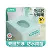 有时光一次性马桶垫旅行出差必备酒店用品坐便垫防水独立包装粘贴 实拍图