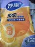 妙洁 平口厚实保鲜袋 大号150只 袋装加厚食品级 实拍图