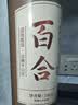 半山农 百合干250g 特优级龙牙药百合搭银耳莲子桂圆枸杞羹煲汤中药材料 实拍图