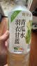 寿全斋羽衣甘蓝青瓜水无糖凉茶饮料果蔬汁柠檬大瓶饮料整箱 750ml*12瓶 实拍图