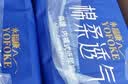 永福康绵柔透气成人拉拉裤L120片 臀围95-120cm 老人孕产妇内裤型纸尿裤 实拍图