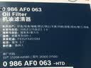 博世（BOSCH）机油滤芯滤清器0063日产轩逸天籁奇骏逍客骐达马自达3/6/CX30/CX5 实拍图