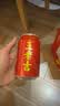 王老吉凉茶310ml*12罐天然植物饮料礼盒装【张凌赫同款】热门商品推荐 实拍图