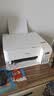 爱普生（EPSON）L3556 A4彩色墨仓式打印机 打印复印扫描多功能一体机 WIFI家用办公（设备+复印纸+AI云打印套装） 实拍图