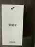 荣耀X80 Pro Max 12+256 玄甲黑 11000mAh大电池 AI 长续航手机 X70系列新款 国家补贴 实拍图