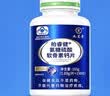 九芝堂氨糖软骨素钙片 180片中老年人成人关节补钙增加骨密度送长辈礼物 实拍图