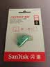 Sandisk闪迪256GB Type-C USB3.2 手机U盘DDC3绿色 读速高达400MB/s 自动备份 手机电脑两用 双接口大容量优盘 实拍图