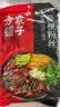 方家铺子蕨根粉丝400g粉条0脂肪凉拌菜酸辣粉火锅食材四川特产 实拍图