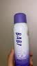 BABI水感美白防晒喷雾防紫外线全身通用男女防水礼物100ml 实拍图