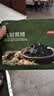 京东京造九制黄精50g 即食九蒸九制茶中药材滋补养生男女肾茶饮小袋 实拍图