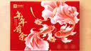 良品铺子坚果礼盒誉珑坚果礼1968g15件零食大礼包自营团购送礼送长辈 实拍图