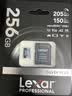 雷克沙（Lexar）tf大疆pocket3内存卡 运动相机无人机内存卡 高速gopro存储卡micro sd卡 256G SilverPlus 读速205MB/s TF卡 实拍图