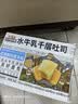 三只松鼠水牛乳千层吐司1000g 厚切面包手撕代餐饱腹点心零食 实拍图