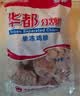 华都食品鸡胗2斤 生鲜 烧烤食材卤味卤煮食材鸡胗子鸡珍 火锅食材 实拍图