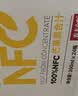 农夫山泉100%纯果汁NFC芒果混合汁300ml*24瓶鲜果0添加剂饮料礼盒 实拍图