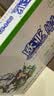 欧亚【新鲜日期】纯牛奶250g*16盒整箱  云南大理高原牧场 实拍图