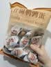良品铺子什锦鹌鹑蛋450g卤蛋小包装64颗铁蛋即食盐焗卤味素食网红休闲零食 实拍图