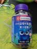 南京同仁堂DHA蓝莓叶黄素酯果汁软糖护眼粉保护视力眼干缓解疲劳 50g*1瓶 实拍图