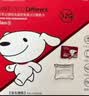 banq&JOY联名款 32GB TF（MicroSD）存储卡U1 C10 A1 高速畅销款 行车记录仪&监控摄像头手机内存卡 实拍图
