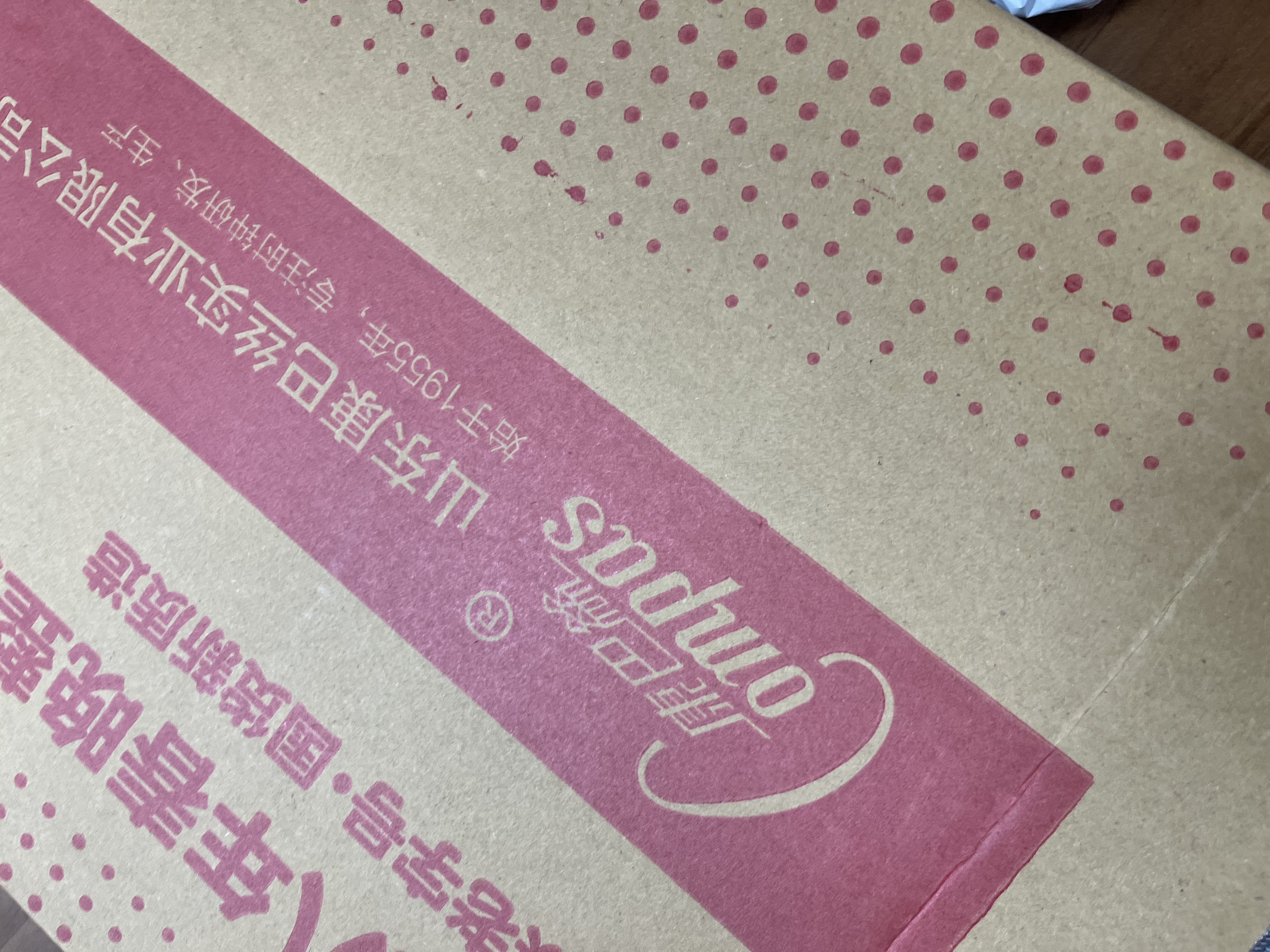 康巴丝（Compas）挂钟客厅钟表 万年历简约石英钟表挂墙时钟 C3242Y 纯洁白 28cm 实拍图
