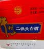 牛栏山二锅头 新清香绿瓶 清香型白酒 43度 500ml*12瓶 整箱装 实拍图